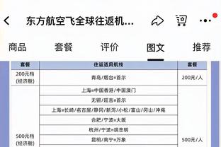 特尔：本赛季目标是欧冠和德甲冠军，个人目标是至少15球和5助攻